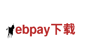 领先创意行销公司-打造独特品牌，创意无限ebpay下载